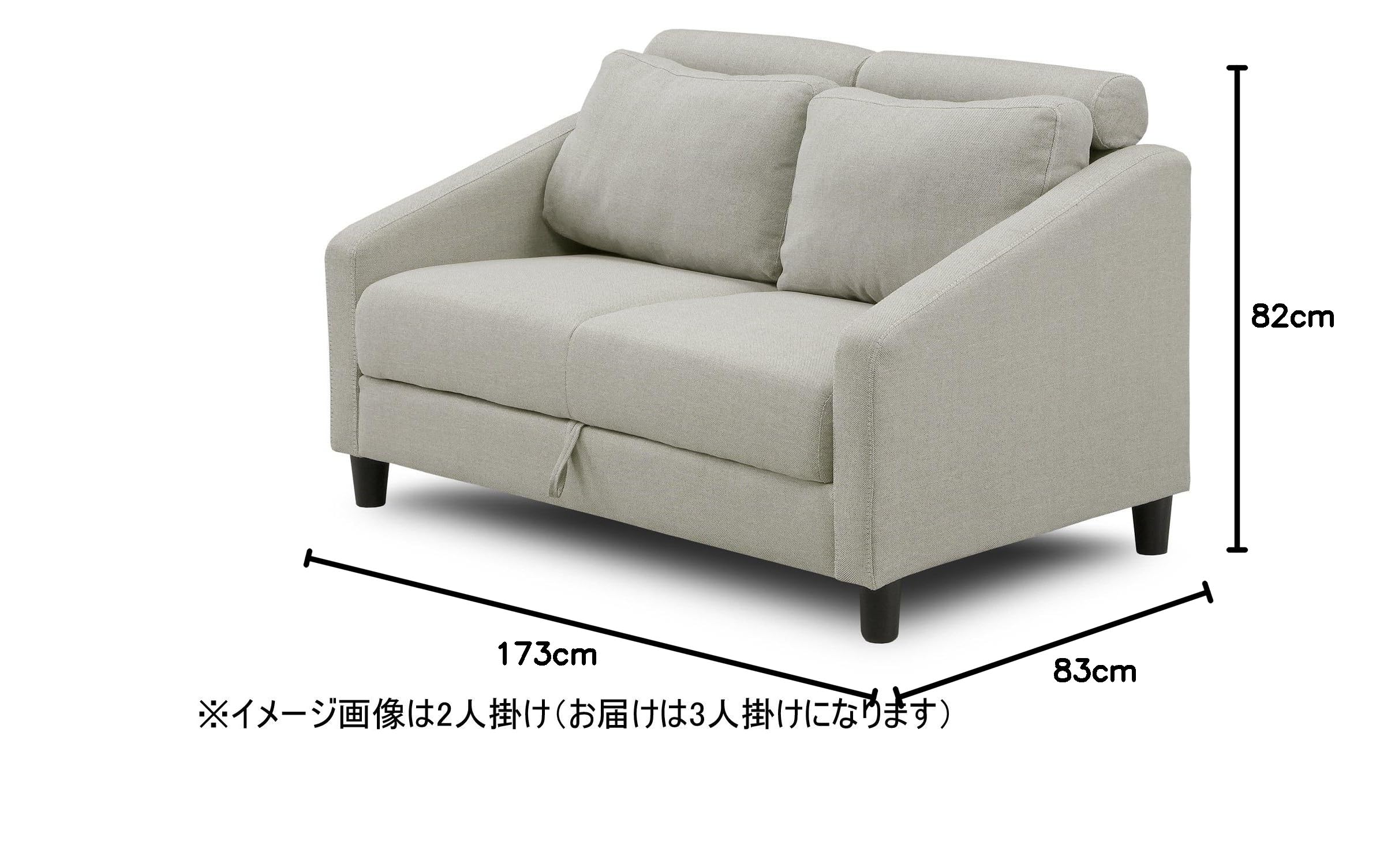 Amazon｜大川家具 関家具 ソファ 3人掛け 幅173cm 座面下収納庫付き